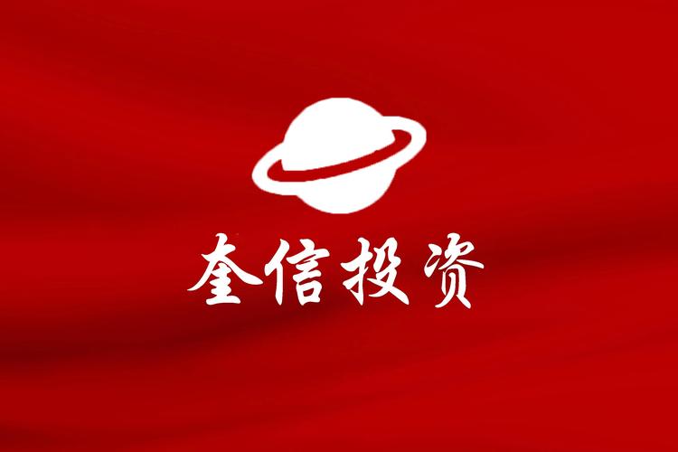 深圳市奎信投资发展